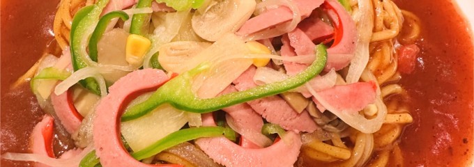 スパゲティハウス チャオ JR名古屋駅太閤通口店