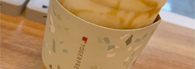 YOGER PRESSO 김해국제공항점 (金海国際空港店)