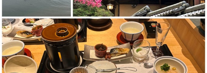 岩惣