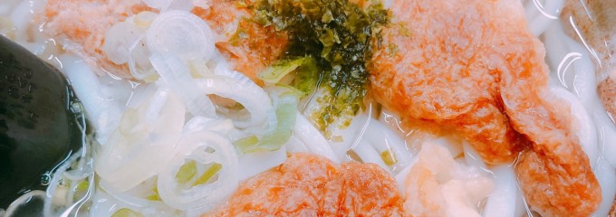 梅むら