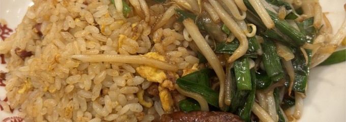 大阪王将 トツカーナモール店