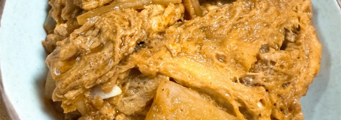 岩正 手打うどん店