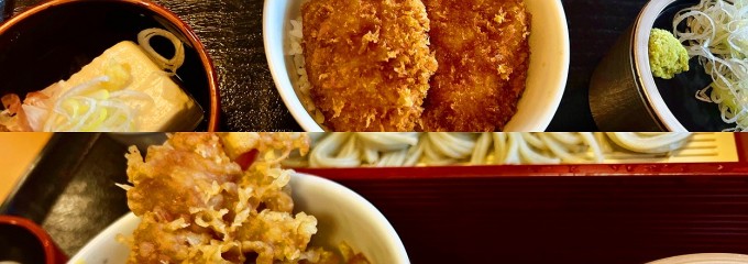 くいどころ里味 見附本店