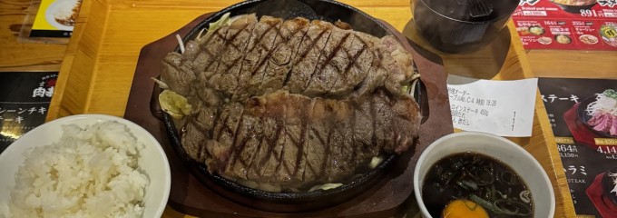京の肉奉行