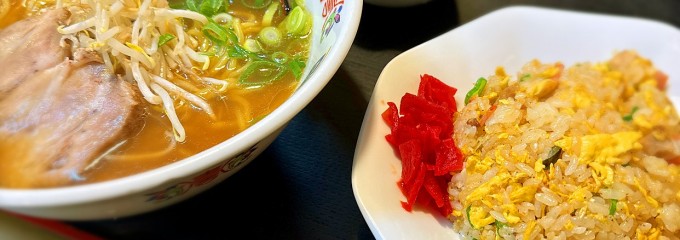 中華料理 花園