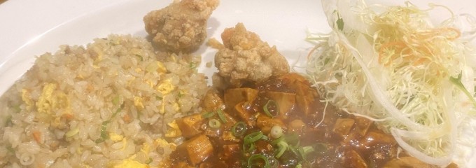 グ〜たくさん炒飯店