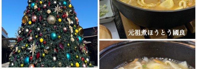 國良