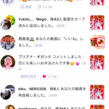 0193_pearさんの写真