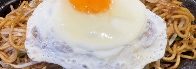 想夫恋 益城インター店