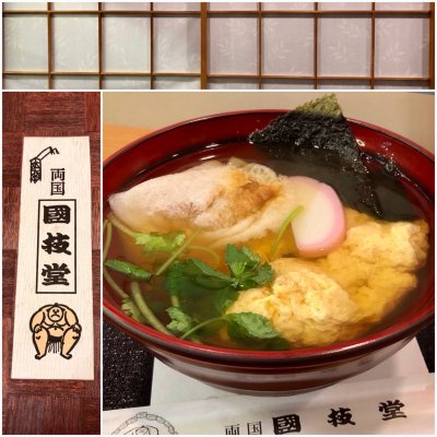 両国 國技堂 両国駅 甘味処 和カフェ