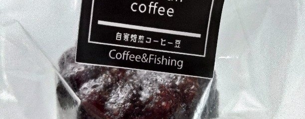 Fishman Coffee Roastery店