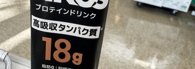 ツルヤ長野南店