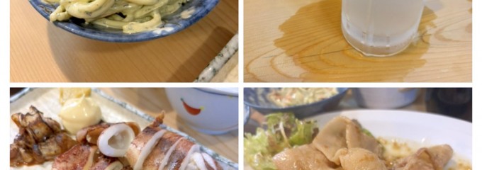 つく志