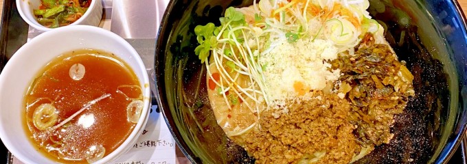 らあめん花月嵐 笹塚店