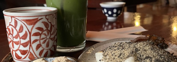 箱根 甘酒茶屋