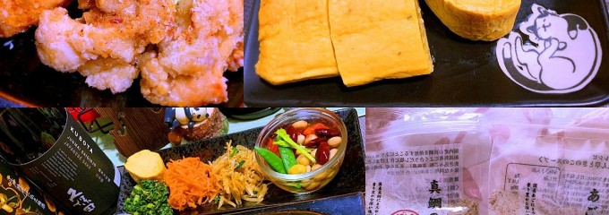 三角屋水産