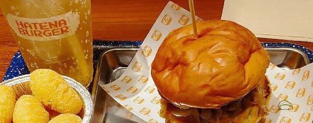 ハテナバーガー