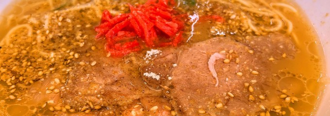 博多ラーメン 膳 周船寺店
