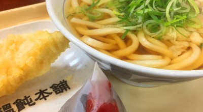 鶴丸製麺 谷町1丁目店 天満橋 京橋 鶴橋 天満橋 うどん