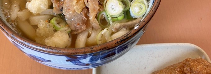 うどん家 米