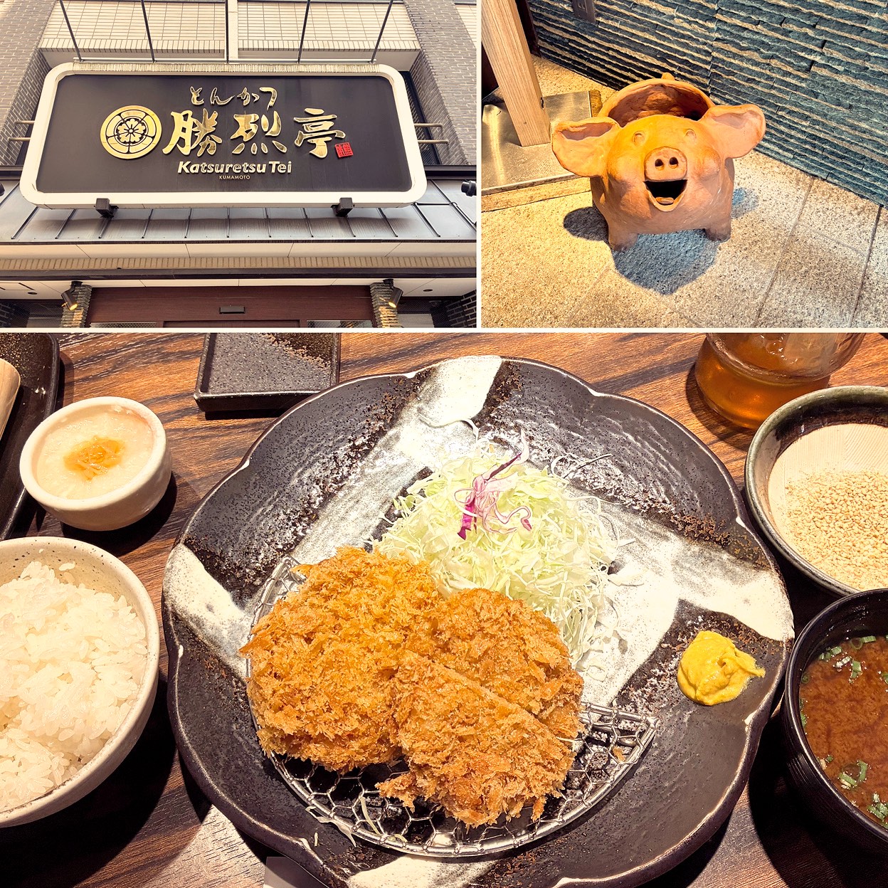 勝 烈 亭 新 市街 本店