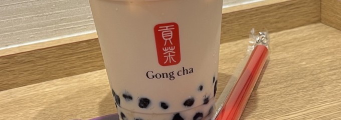 ゴンチャ みのおキューズモール店 (Gong cha)