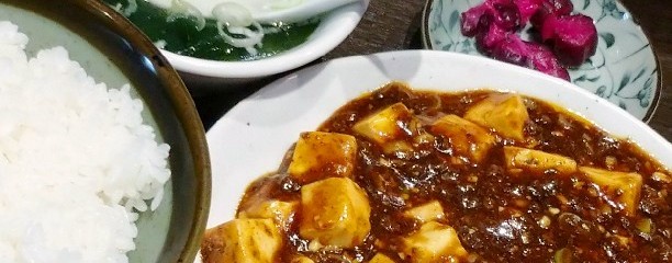 酒と飯 香味