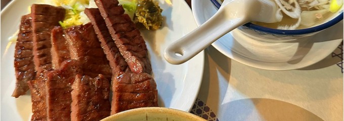 炭火焼き牛たん たんや善治郎 北根店
