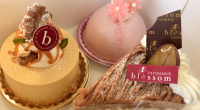 Patisserie Blossom 安曇野 上高地 松本 平田 長野 ケーキ ドーナツ