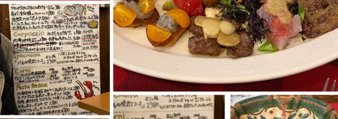 Tokyo Italian Bar AKATSUKA