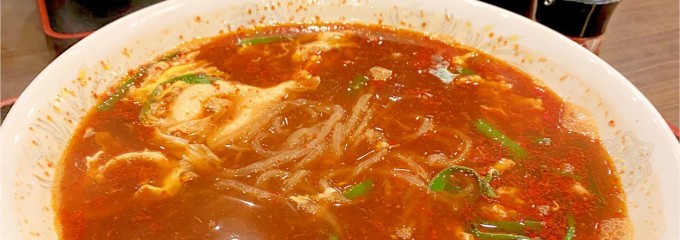 元祖 辛麺屋 桝元 筑紫野店