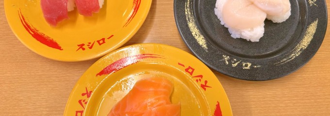 スシロー 久留米通町店