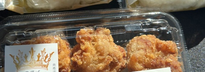 イオンスタイル戸塚