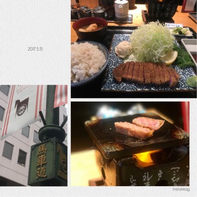 牛かつ 横濱川島屋 とんかつ 牛かつ 横濱川島屋 とんかつ