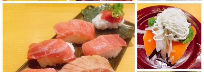 スシロー 会津若松店