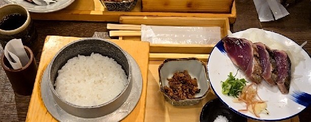 土佐わら焼き 龍神丸