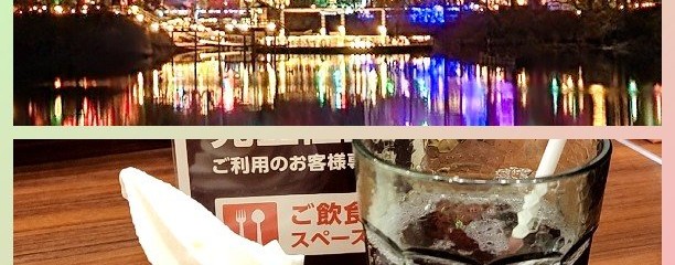 快活CLUB 狭山入間川店