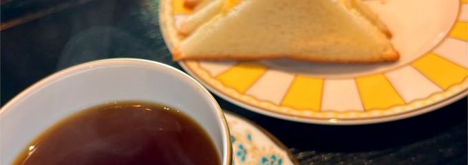 しのぶが丘珈琲