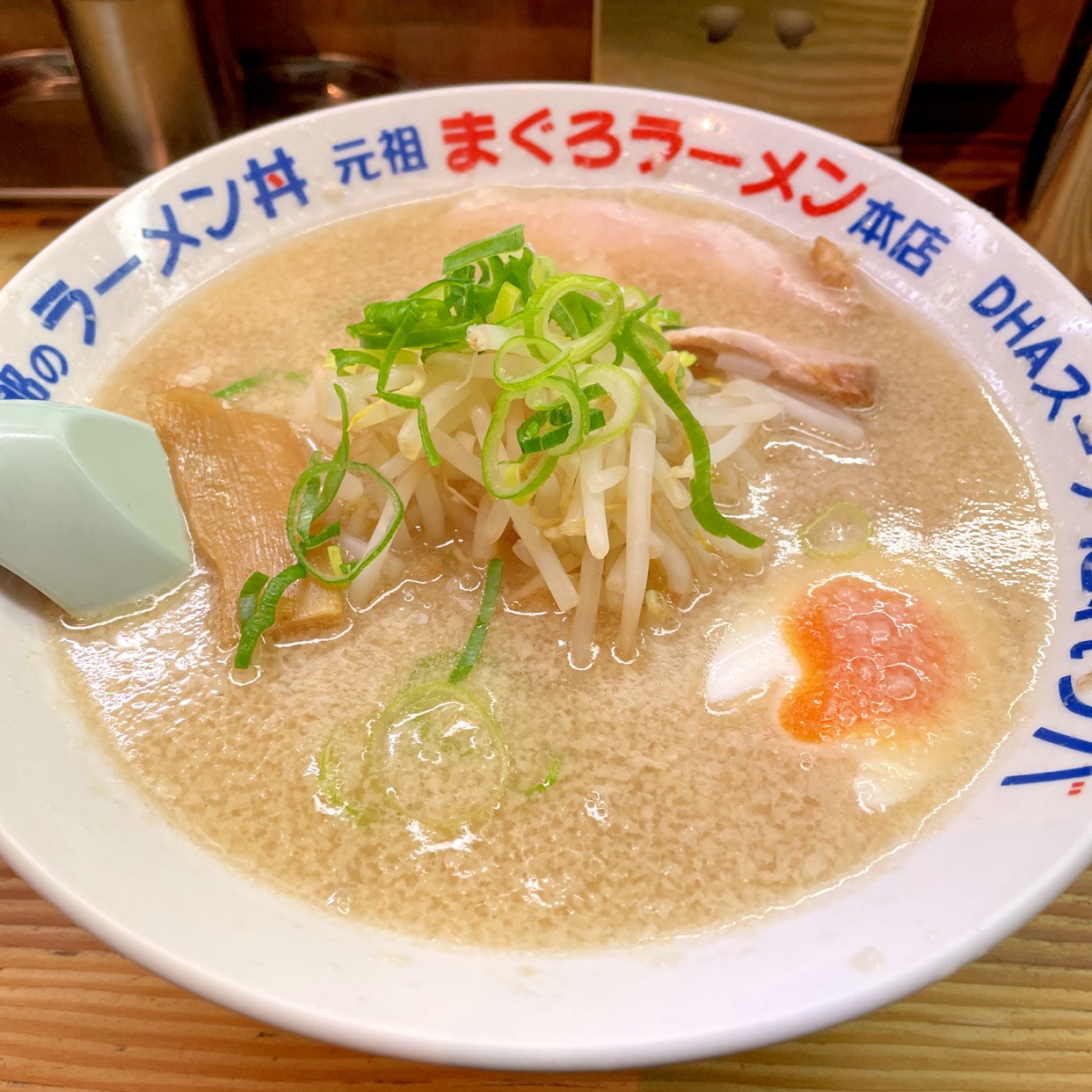 元祖 まぐろ ラーメン 本店