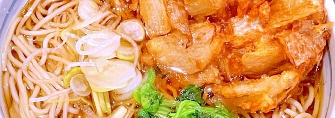 麺房 八角 横浜ポルタ店