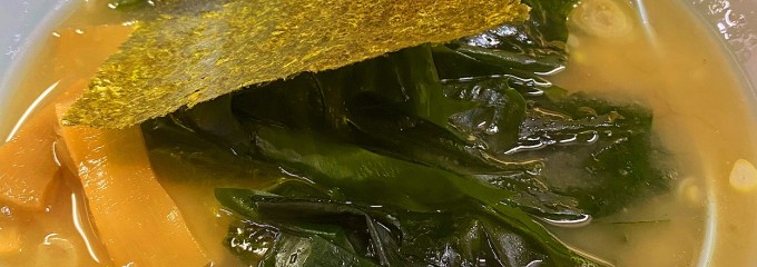 ラーメンショップ さつまっ子 スペシャル21