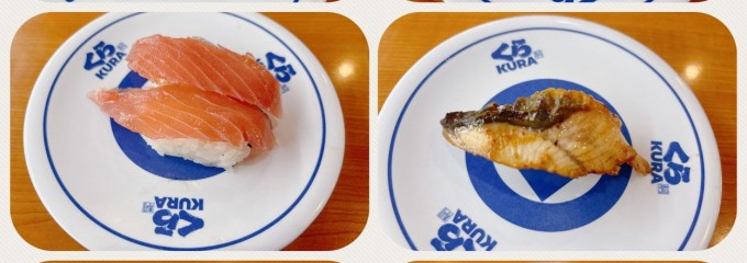 無添くら寿司 南千住店