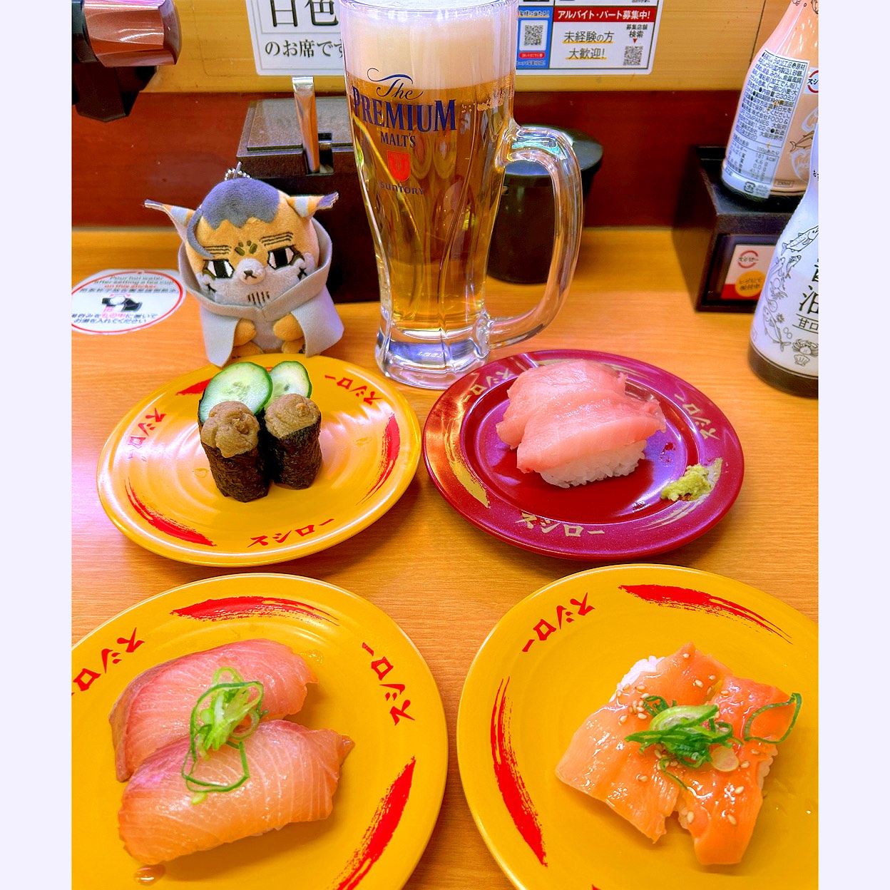 スシロー 筑紫野 杉塚 店