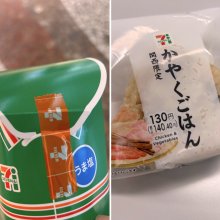 fufukerochanさんの写真