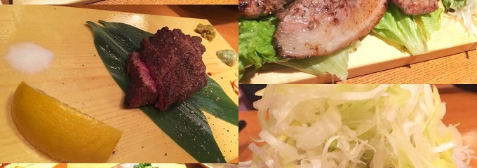 ホルモン問屋　肉番長