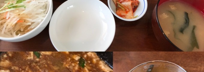 餃子の花家