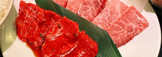 焼肉道場 ローヤル黒丑人