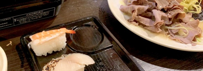 しゃぶ葉 桐生相生店