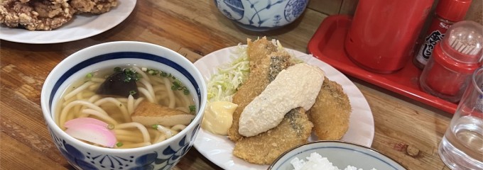 宝うどん