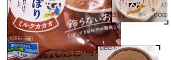 オークワ 南摂津駅前店